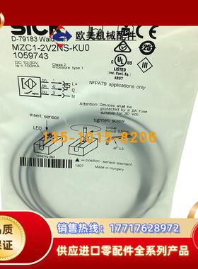 供应德国西SIC克K磁性开关MZC1-2V2NS-KU0 订货号1059743议价