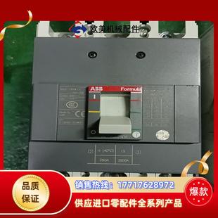 ABB塑壳断路器空气开关Formula  A2N 250A议价