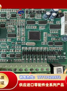 能士主板NS-CTRL-L-C 55KW 质量保证 成议价