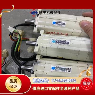 MSM042A1A 伺服电机图片实图议价