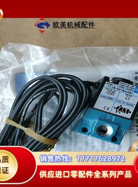 MAC电磁阀111B-421BAAE MOD8652议价
