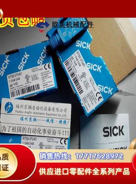 12WTB9-3P1161 SICK西克WTB9-3P2461 1049053 WTB9-3N2461议价