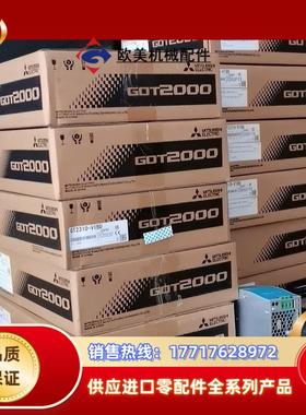 三菱触摸屏GT2310-VTBAVTBD GT2308-议价