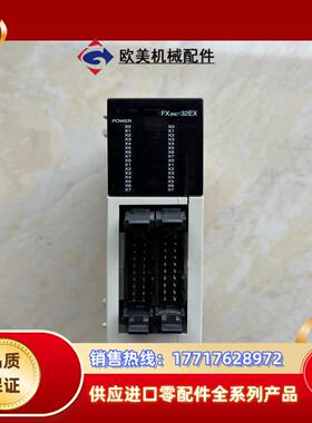 三菱FX2NC-32EX三菱PLC模块FX2NC-32EX议价