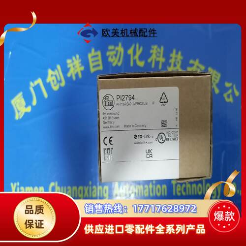 2095619SICK现货YF2A15-100UB5XL议价