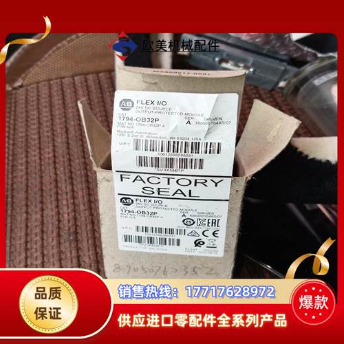 全新原装正品1794-0b32p1400运费到议价