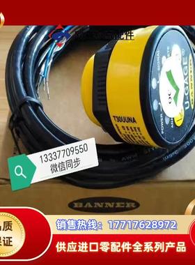 T30UUNA 55989 超声波传感器议价