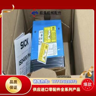 ISD400议价 7311 ISD400 1111