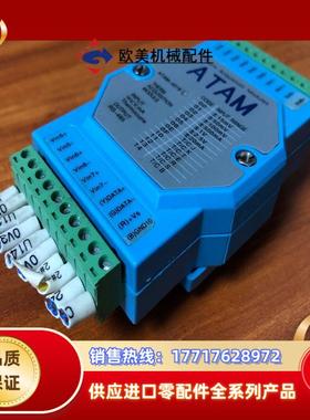 研华  ATAM-4018  热电偶输入模块功能完好议价