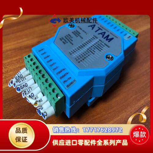 研华  ATAM-4018  热电偶输入模块功能完好议价