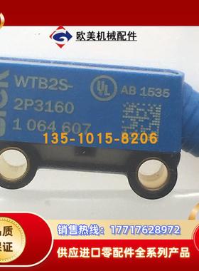 全新原装现货WTB2S-2P3160德国光电传感器1064607议价