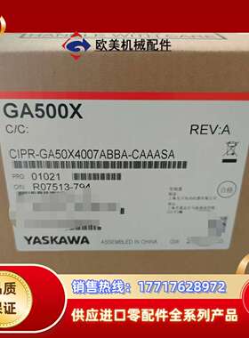 GA50X4007全新正品GA500X系列变频器议价