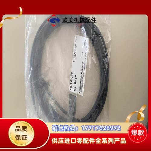 GL-RP5P议价