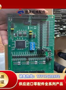 研华采集卡型号PCL-730REVC2五十片现货议价