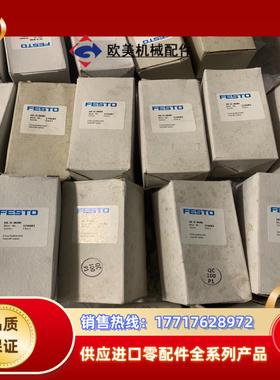 费斯托 HE-D-MINI 170681 全新原装正品议价2议价