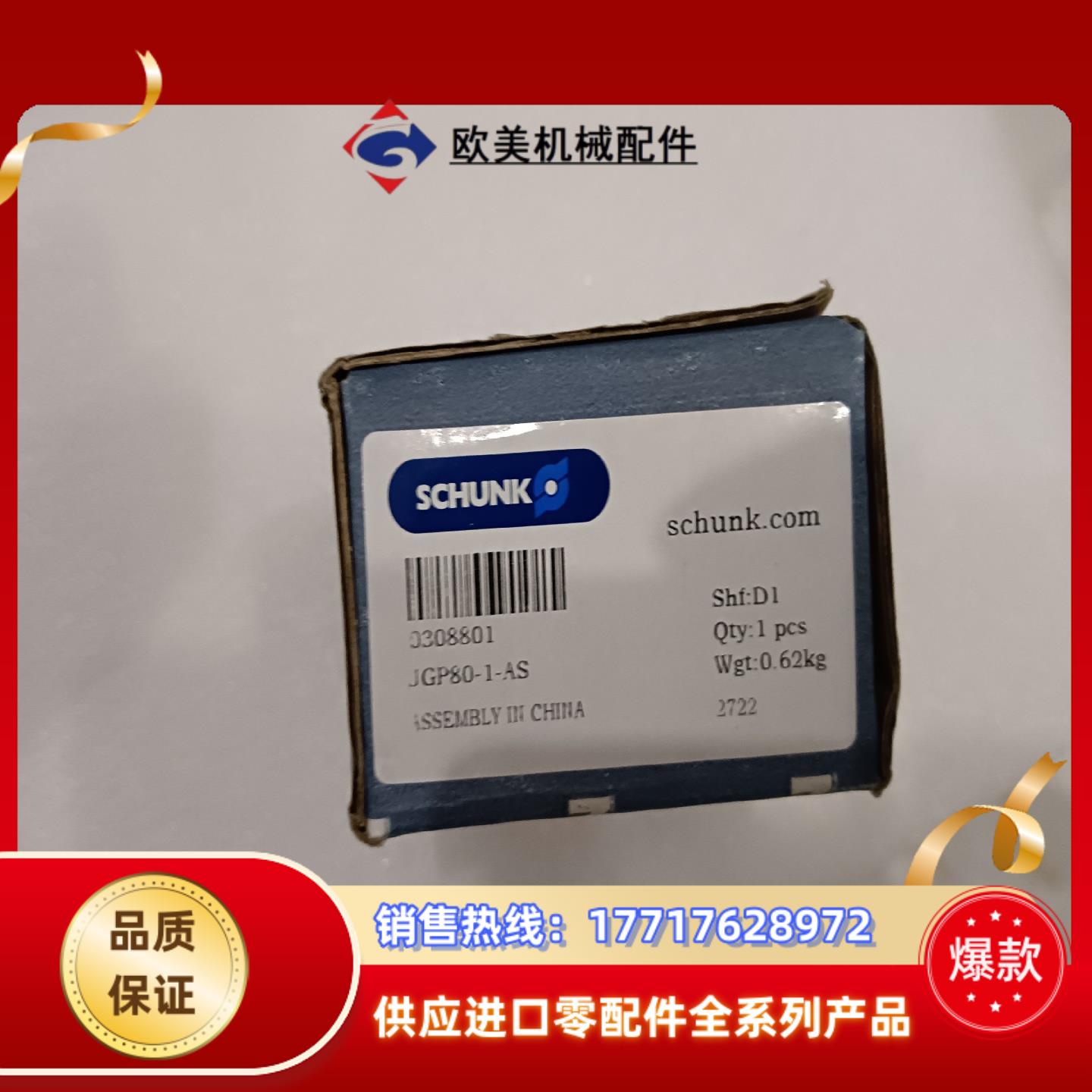 全新正品雄克气缸议价
