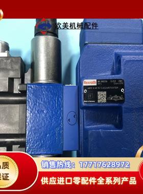 R900721116 4WRZE16W8-150-7X6E议价