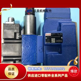 R900721116 7X6E议价 4WRZE16W8 150