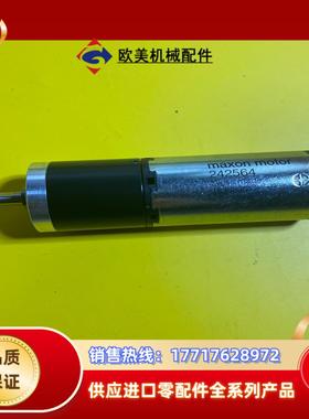 Maxon motor242564 瑞士直流马达议价