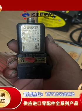 宝德电子阀型号00429134议价