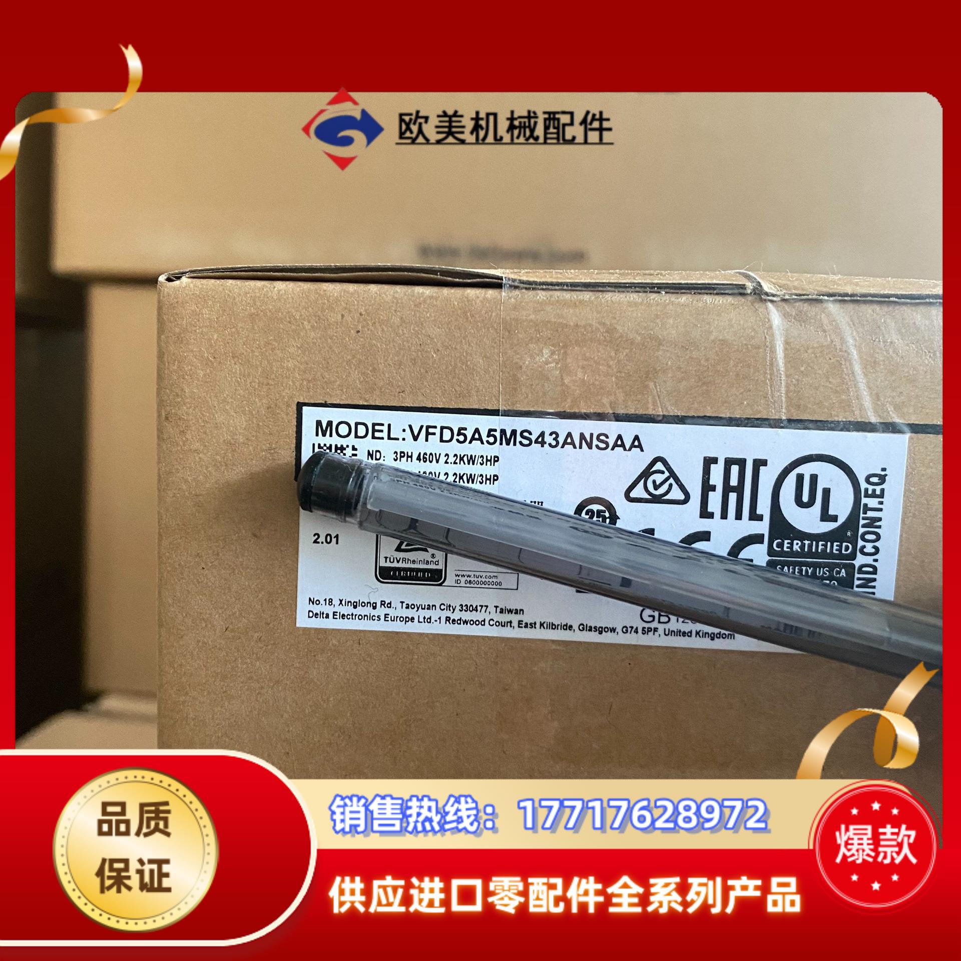 全新正品VFD5A5MS43ANSAA 台达变频器MS3议价