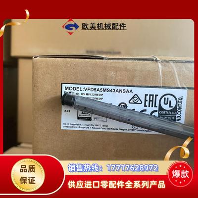 全新正品VFD5A5MS43ANSAA 台达变频器MS3议价