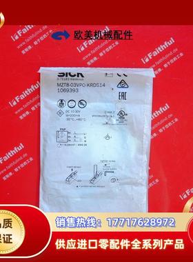 S MZT8-03VPO-KRDS14 西克全新T形气缸位置传感器 1069393议价