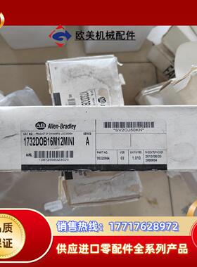 AB罗克韦尔1734D-OB16M12MINI原装正品 库议价