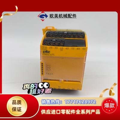 PNOZ s11 24dc 8no 1nc 750111议价