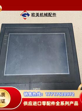 永宏触摸屏hf070l-00外观正常没有拆修过议价