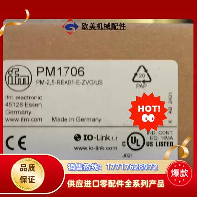 德国IFM易福门压力传感器PM1706全新原装现货议价