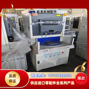 大族紫外4w激光打标机M355 D22双工位旋转打标成色议价