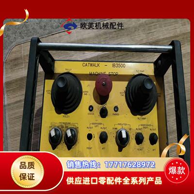 CAVOTEC工业遥控议价