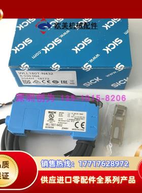 全新原装现货6039094德国光电传感器WLL180T-N432议价