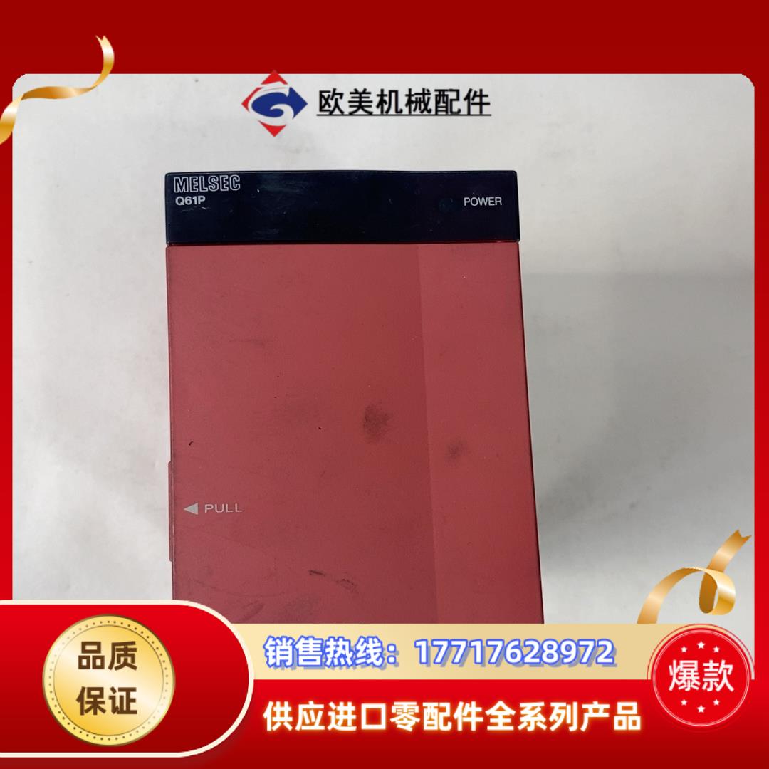 三菱电源模块型号Q61P拍摄原装正品成色如议价
