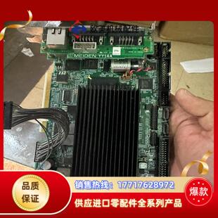 议价 HFPP MEIDEN主板MEI DENYY14A