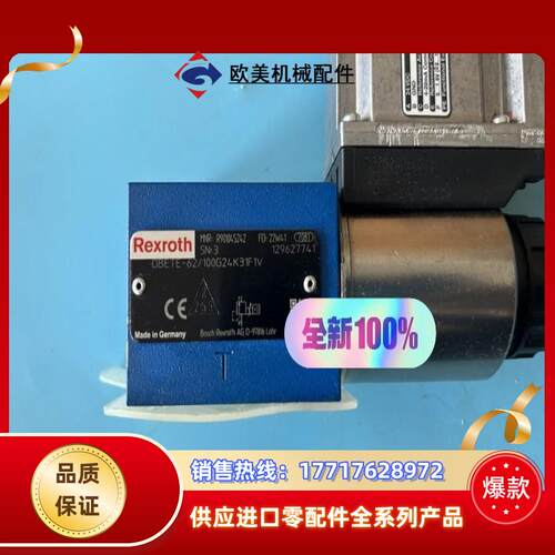R901045242 DBETE-6X100G24K31F议价