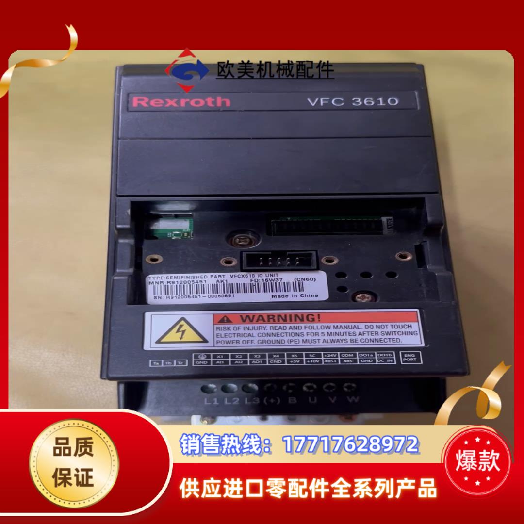 力士乐15KW变频器VFC3610-1K50-3P4-MN议价