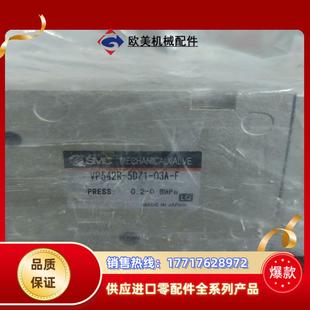 F正品 03A 未用便宜议价 5DZ1 SMC电磁阀VP542R