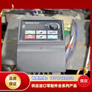 el变频器MODELVFD004EL21A功率议价 台达vfd
