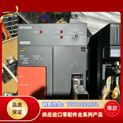 A173UHCPU  三菱PLC  模块 A1SX4议价