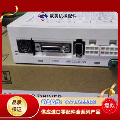 伺服电机MUMA042P1S议价