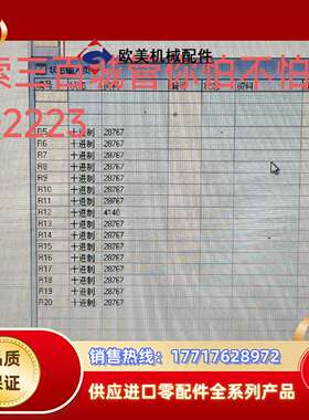 永宏PLC FBS-16TC FBS-TC16 16路热电偶议价