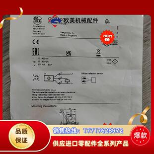 全新IFM传感器OGT100议价