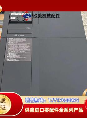 FR-A840-003250-2-60 全新原装三菱变频器A议价