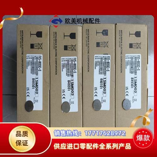 FX5-80SSC-S全新原装正品议价