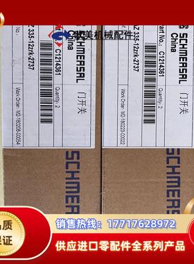 施迈赛AZ335-12ZRK-2737议价