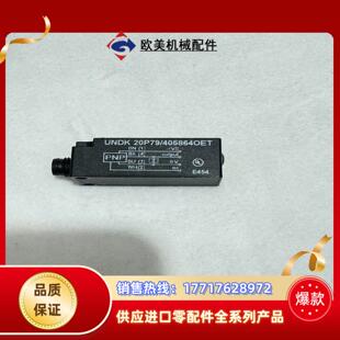baumer UNDK 20P79405864OET议价