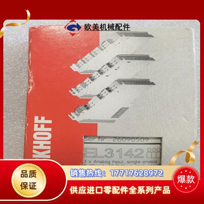 全新 EL3142议价