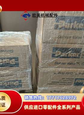 询价：阀。线圈。传感器温控器XUP-1 1/4议价